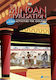 Activities For Children 8 The Minoan Civilisation