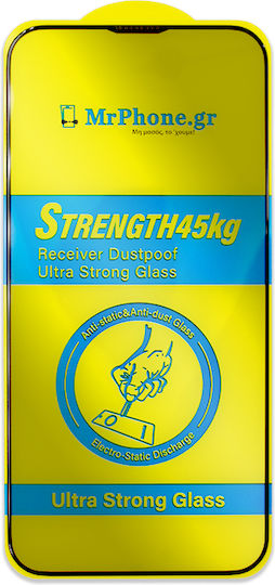Προστασία Οθόνης Iphone 17 Pro Tempered Glass Privacy Strength 45kg