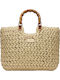 Bag to Bag Плетена Плажна Чанта Бежова