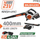 Nakayama EC1715X44 Φυσητήρας / Απορροφητήρας Χειρός 42V με 2 Μπαταρίες 4Ah & Ρύθμιση Έντασης με Μέγιστη Ταχύτητα Αέρα 288km/h