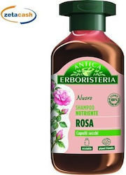 Antica Erboristeria Σαμπουάν 250ml