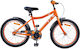 vidaXL 18" Kinderfahrrad BMX Orange
