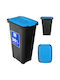Kadax Plastic Waste Bin Black 30lt