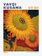 Poster Yayoi Kusama Sunflower Field Art407 50cm X 70cm