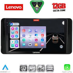 Lenovo Ηχοσύστημα BMW X1 / X3 / X4 Skoda Kamiq 2018 με Bluetooth, USB & GPS Lenovo Ηχοσύστημα BMW X1 / X3 / X4 Skoda Kamiq 2018 με Bluetooth, USB & GPS