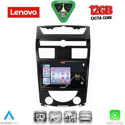 Lenovo Ηχοσύστημα BMW X1 / X3 / X4 Ssangyong Rexton 2006-2015 με Bluetooth, USB & GPS Lenovo Ηχοσύστημα BMW X1 / X3 / X4 Ssangyong Rexton 2006-2015 με Bluetooth, USB & GPS