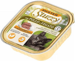 Stuzzy Hrana Pentru Pisici 100gr Stuzzy Hrana Pentru Pisici 100gr