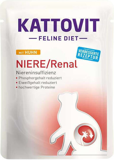 Kattovit Wet Cat Food in Pouches with Chicken and Calf 12x85gr