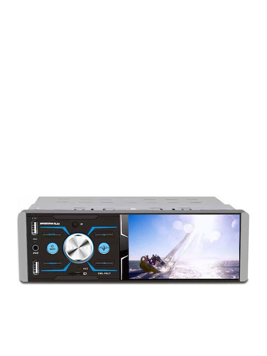 Ηχοσύστημα Αυτοκινήτου 1DIN (Bluetooth/USB) με Οθόνη Αφής 4.1"