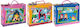 Παιδικό Puzzle 45pcs Grafix