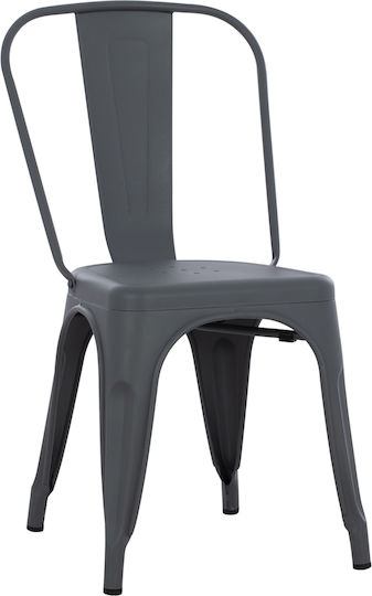 Градински Стол Метален Сив 43x50x82см