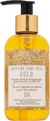 Saules Fabrika Αφρόλουτρο 200ml Saules Fabrika Αφρόλουτρο 200ml