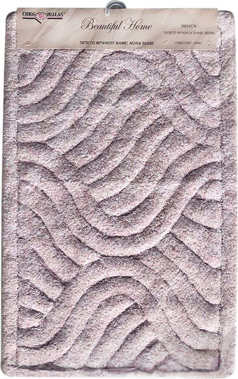 Chios Hellas Badematte Baumwolle Nora 43061SR Sand Rosa 50x80cm