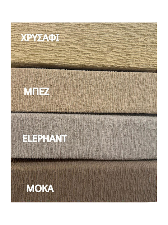 Linea Home City Ελαστικό Κάλυμμα Καρέκλας City Elephant 3τμχ