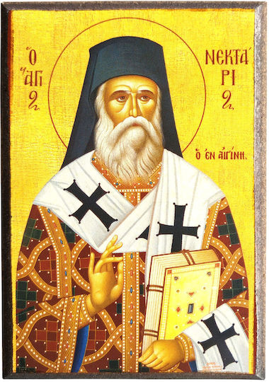 Saint Nektarios of Pentapolis of Aegina "Icon Frame Category Paper Krn No 00 Dimension 6.5cm X 9.5cm" Icon Wood MDF S&k Byzantine Icons