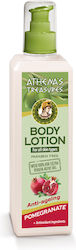 Pharmaid Treasures Moisturizing and Anti-aging ...