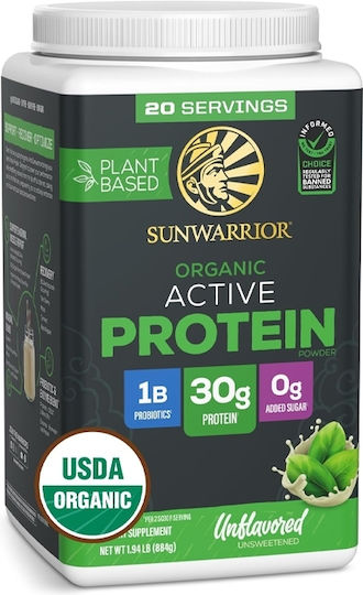 Sunwarrior Active Protein Χωρίς Γλουτένη & Λακτόζη 884gr