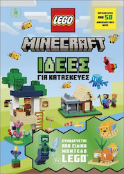 Ιδέες Για Κατασκευές Minecraft Με Lego