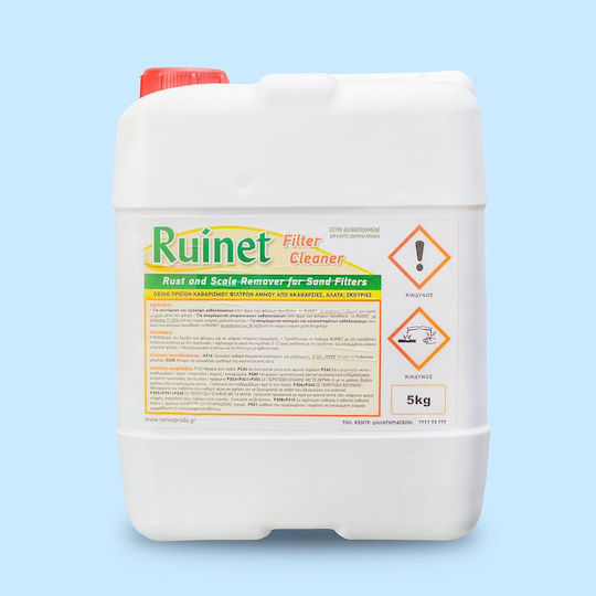 Ruinet Καθαριστικό Πισίνας