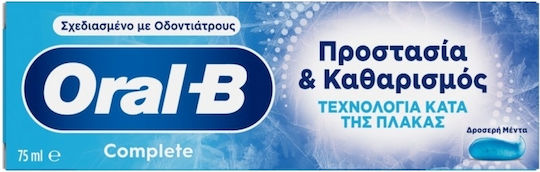 Oral-B Complete Οδοντόκρεμα για Λεύκανση , Τερηδόνα & Πλάκα 75ml