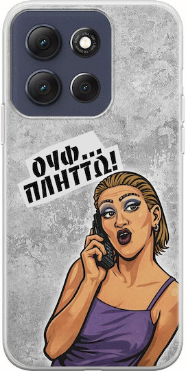 Epic Quotes Case Ugh...bored Motorola Moto G86 5g Flexible TPU Transparent Silicone