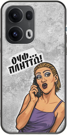 Epic Quotes Case Uff... I'm Bored Oppo Reno 13 Pro 5g Black TPU Black Silicone