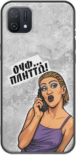 Husă Epic Quotes Uff...plictisesc Oppo A16k Negru TPU Silicon
