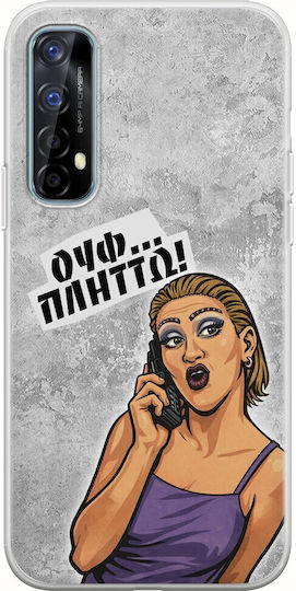 Epic Quotes Case Ugh...I'm Bored Realme 7 Flexible TPU Transparent Silicone