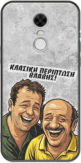 Калъф Epic Quotes Класически Калъф За Xiaomi Redmi Note 4 Note 4x Черен TPU Черен Силикон