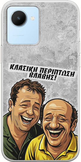 Epic Quotes Case Classic Damage Case Realme C30 Flexible TPU Transparent Silicone