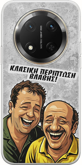Husă Epic Quotes Clasică Back Cover Honor Magic 7 Lite 5g Flexibil TPU Silicon Transparent