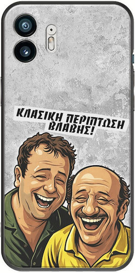 Husă Epic Quotes Clasică Back Cover Nothing Phone 2 Neagră TPU Silicon