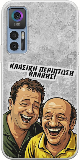 Калъф Epic Quotes Класически Калъф За Повреда Tcl 30 30 5g 30+ Гъвкав Tpu Прозрачен Силикон