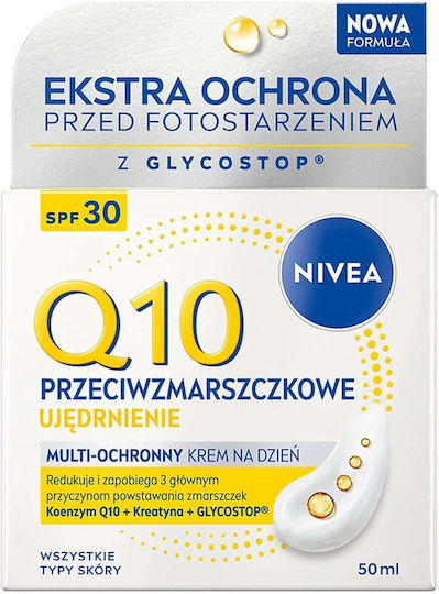 Face Cream Day with SPF30 for Anti-Aging & Firming with Coenzyme Q10 50ml