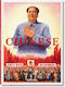Chinese Propaganda Posters. 45th Ed. Stefan R. Landsberger Taschen Gmbh