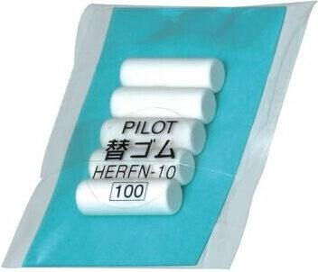 Pilot Mechanical Pencil Replacement Eraser 5-pack Herfn-10 4902505255182