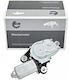 Πίσω Μοτέρ Υαλοκαθαριστήρα Fiat Panda 51864399