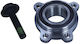 Колесни Лагери Audi Заден A4 A5 A8 Quattro 15 8w0407625b
