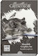 Cretacolor 11 Monolith Box Grafite Set 204-31 9014400352622