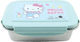 Gim Stainless Steel Kids Food Container Hello Kitty 17 x 12.5 x 6.5 cm