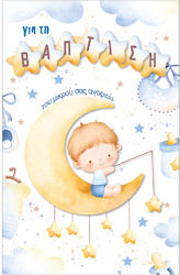 Greeting Card Special Moments Mini Baptism Boy Moon 10.089.066