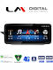 Lm Digital Lm Kh2 503 OEM Multimedia Car Screen Mercedes E W212 2012 2016 CarPlay Android Auto Bluetooth GPS Wi-Fi GPRS
