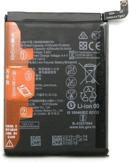 Συμβατή Μπαταρία Αντικατάστασης 4100mAh για Huawei P30 Pro