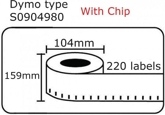 ABC Pak 220 Αυτοκόλλητες Ετικέτες σε Ρολό 104x159mm