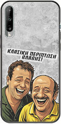 Калъф Epic Quotes Класически Вид Защита Samsung Galaxy A30s Черен TPU Черен Силикон Калъф Epic Quotes Класически Вид Защита Samsung Galaxy A30s Черен TPU Черен Силикон
