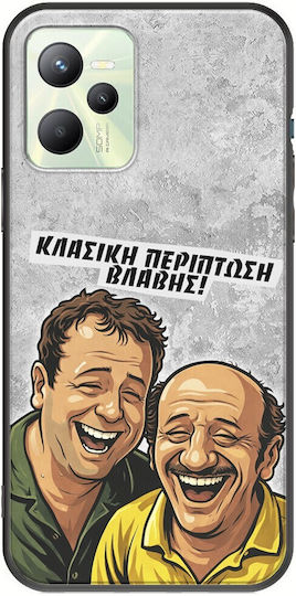 Калъф Epic Quotes Класически Калъф За Realme Narzo 50a Prime Черен TPU Силикон