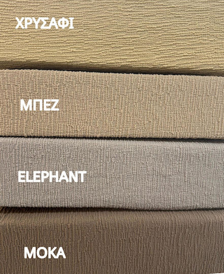 Satz 6 Stück Elastische Abdeckungen Für Stuhl Zakar City Beige Linea Home LH2026257