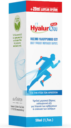 Abc Kinitron Hyaluron Plus Supplement for Joint and Bone Health 50ml