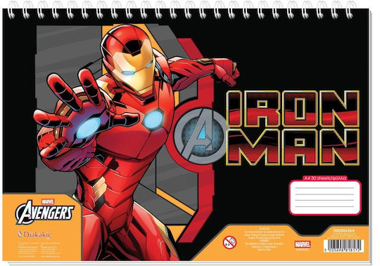 Μπλοκ Ζωγραφικής Σπιράλ A4 Iroman 30φ Marvel