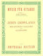 John Dowland Melancholy Galliard & Allemande Κιθάρα